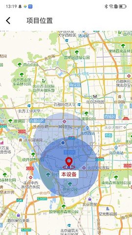 云智洁365截图2