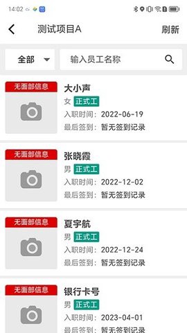 云智洁365截图3