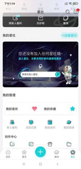 Hobby[图6]