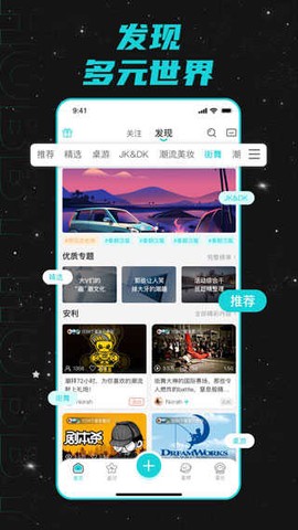 Hobby截图2
