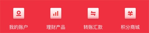 济宁银行[图3]