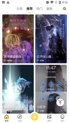 熊猫动态壁纸[图2]