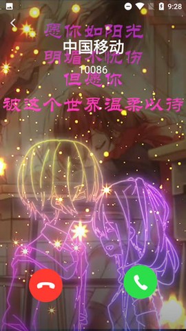 熊猫动态壁纸[图5]