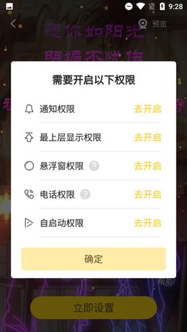 熊猫动态壁纸[图6]