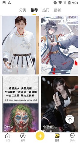 熊猫动态壁纸截图2