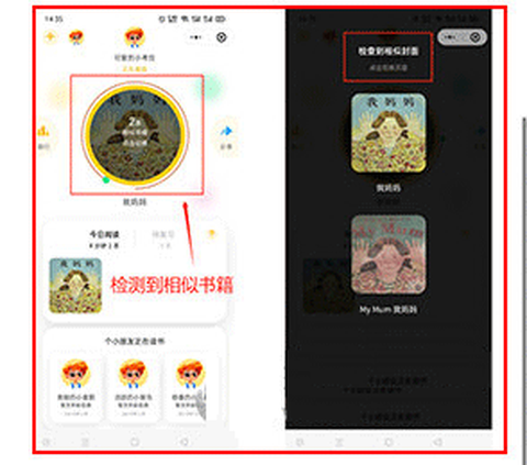 读书瞳[图4]