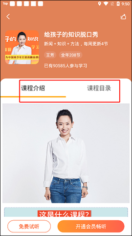 好芳法课堂[图3]