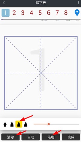 我的字体[图4]
