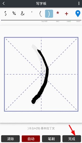 我的字体[图5]