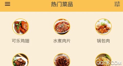 中华美食谱[图1]
