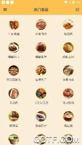 中华美食谱[图3]
