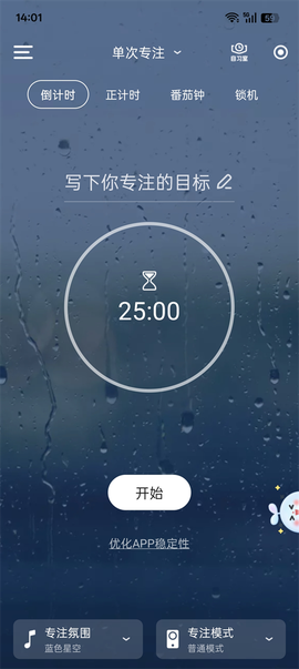 时光序[图1]