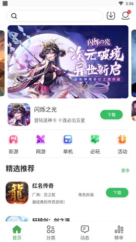 拇指玩[图1]