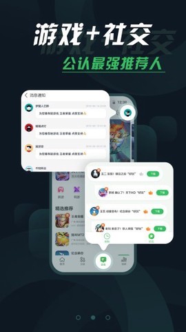 拇指玩截图2
