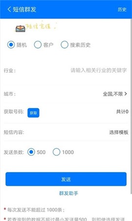 搜客邦截图1