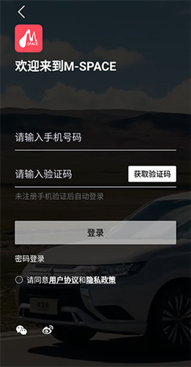广汽三菱[图2]