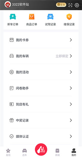 广汽三菱[图3]