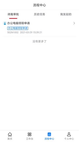 八三管理平台[图1]
