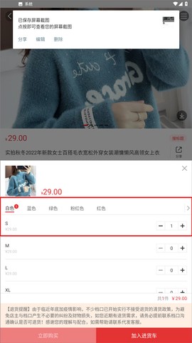 17货源[图4]