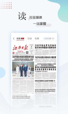 江西新闻[图1]