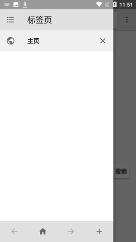 祥云浏览器[图1]