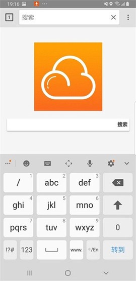 祥云浏览器截图1