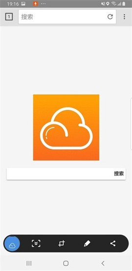 祥云浏览器截图2