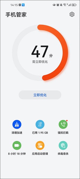 小白文件管理器[图4]
