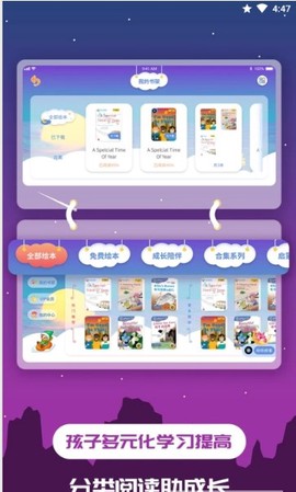 趣味儿童绘本[图2]