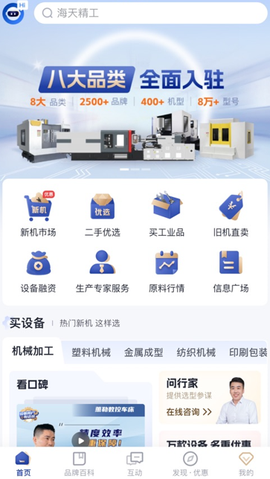 设备之家[图1]