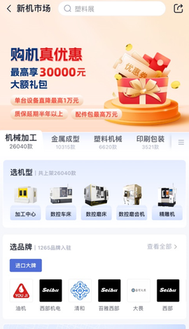 设备之家[图2]