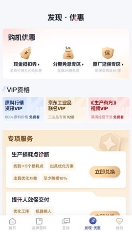 设备之家[图3]