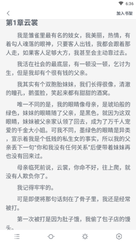 80电子书纯净版截图3