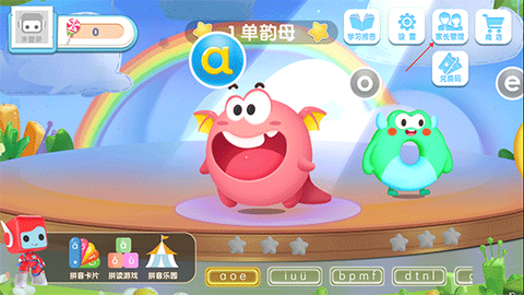 布布拼音[图1]
