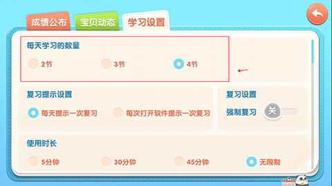 布布拼音[图2]