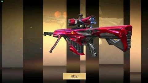 穿越火线极光怎么获得[图1]