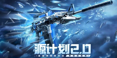 穿越火线极光怎么获得[图2]