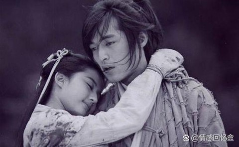 仙剑奇侠传的结局是什么[图1]