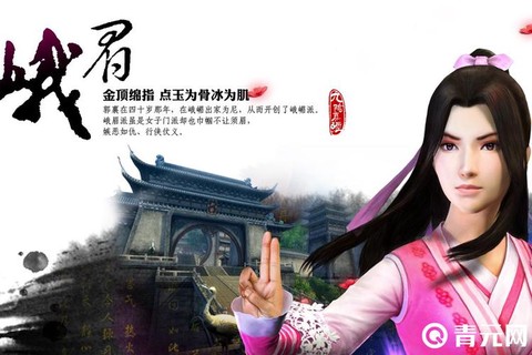 九阴真经什么内功好