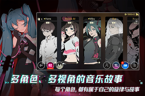 音乐世界赛特斯2[图1]