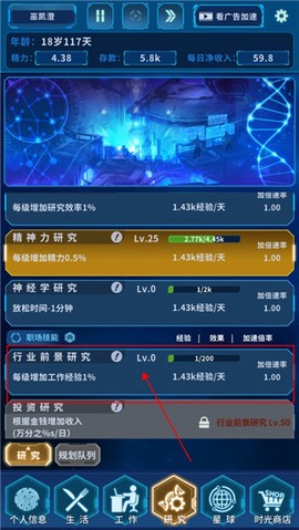 魔法之光[图6]