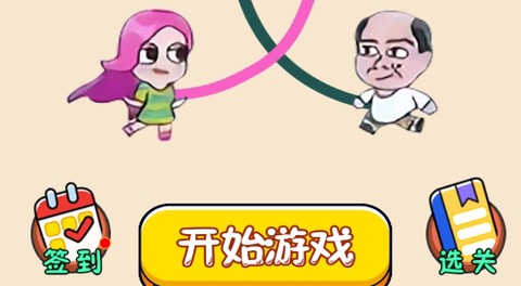 西游躲猫猫[图1]