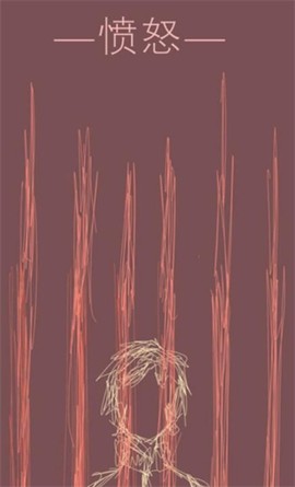 无心人生[图2]