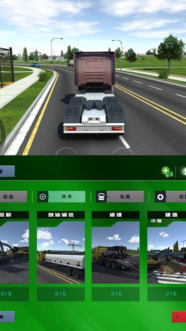 疯狂公路卡车截图1