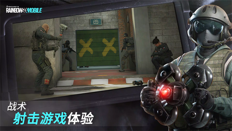 彩虹六号截图3