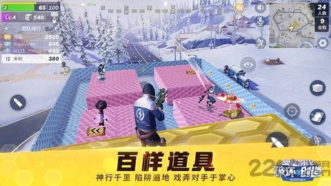 堡垒前线：破坏与创造截图3