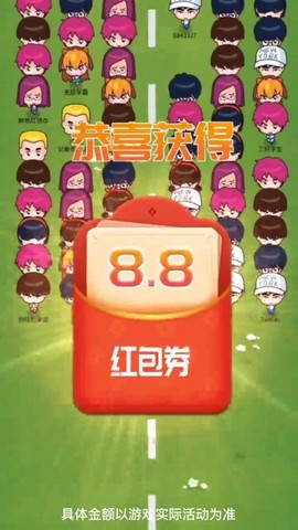 成语淘金王截图2