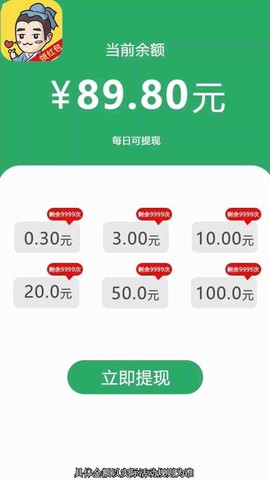 成语淘金王截图3