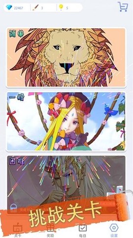花花创意填色图1