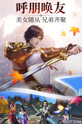 诛神黄昏截图3